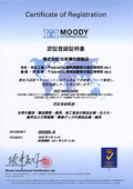 ISO9001