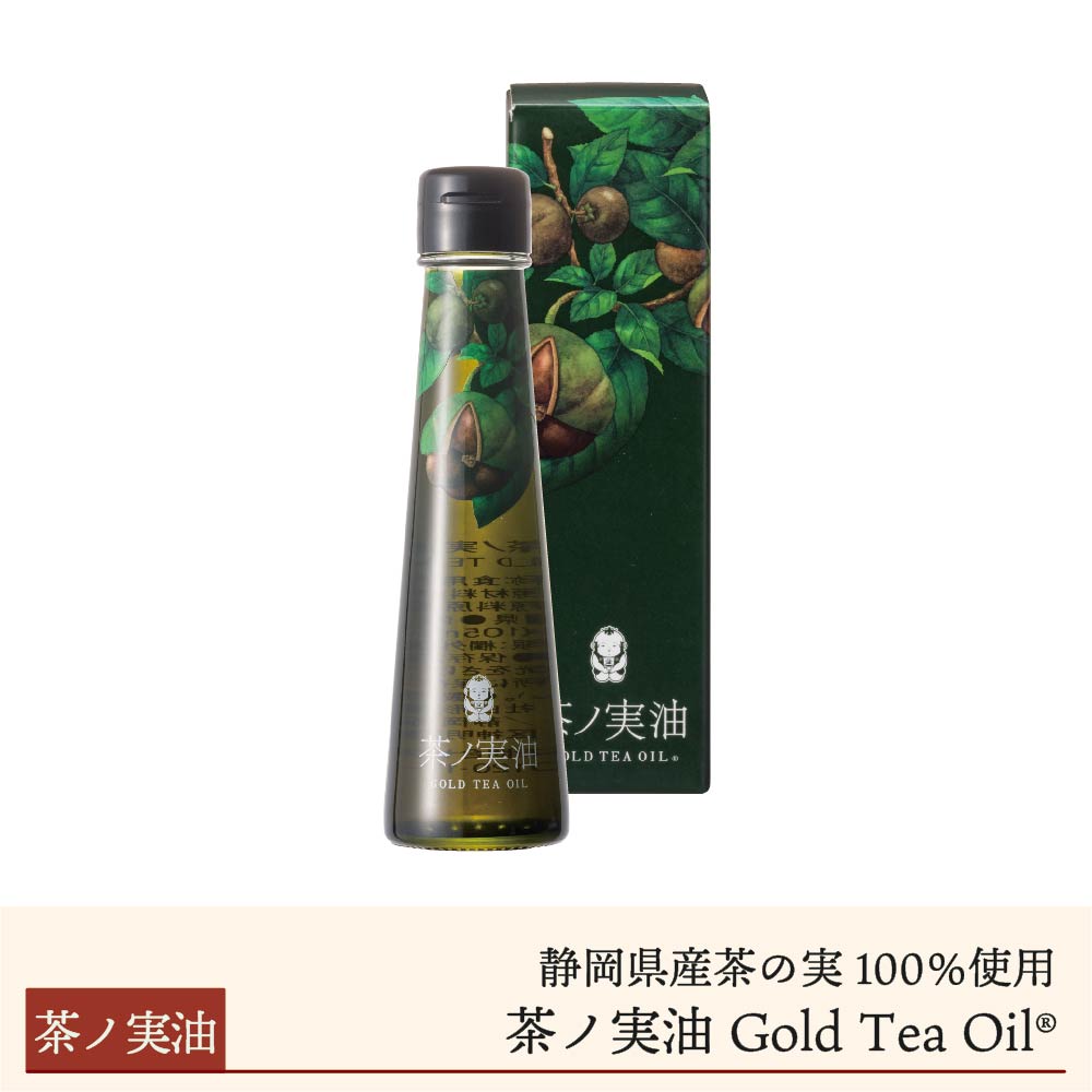 茶ノ実油 GOLD TEA OIL 92g