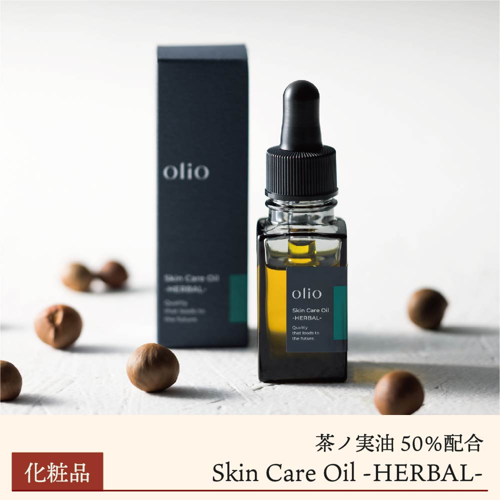 茶ノ実油配合 Skin Care Oil -HERBAL-