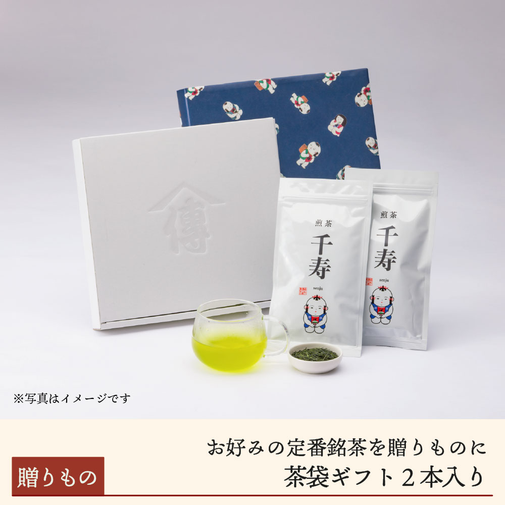 茶袋ギフト80g×2本入