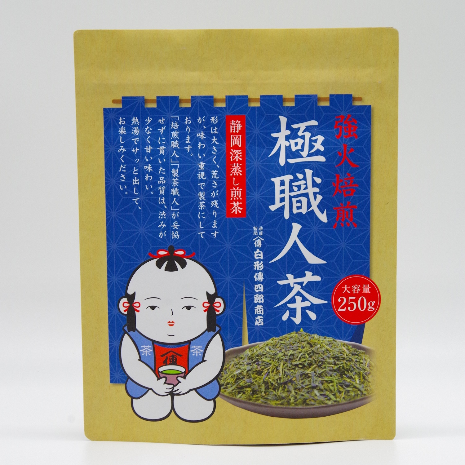 強火焙煎 極職人茶 250g