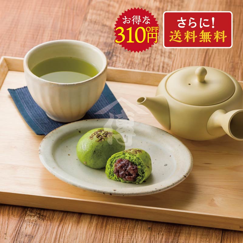 2025 新茶とお菓子のギフトセット