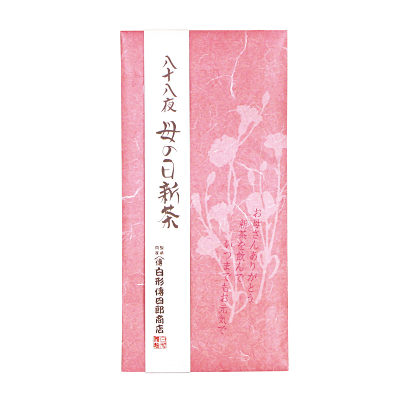 母の日新茶