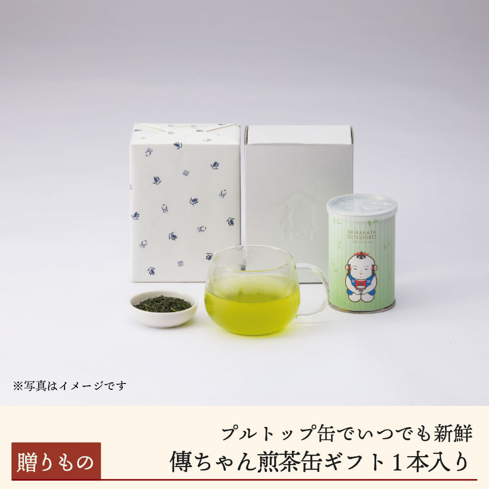 傳ちゃん煎茶缶ギフト１本入