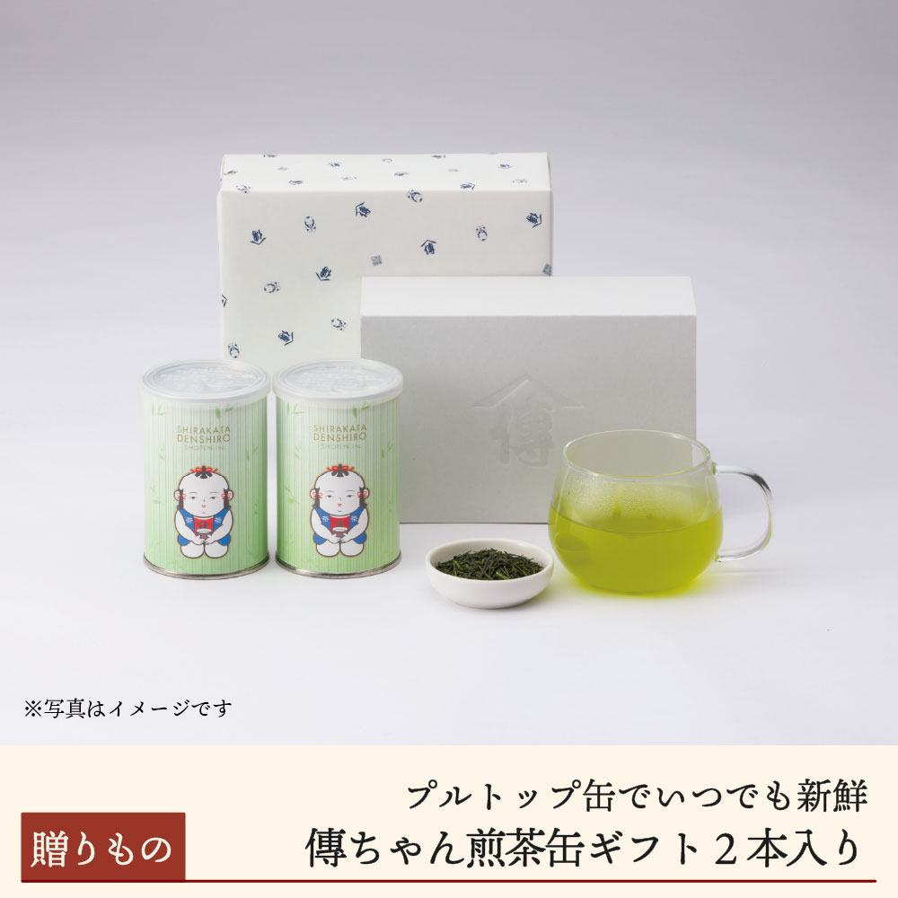 傳ちゃん煎茶缶ギフト２本入