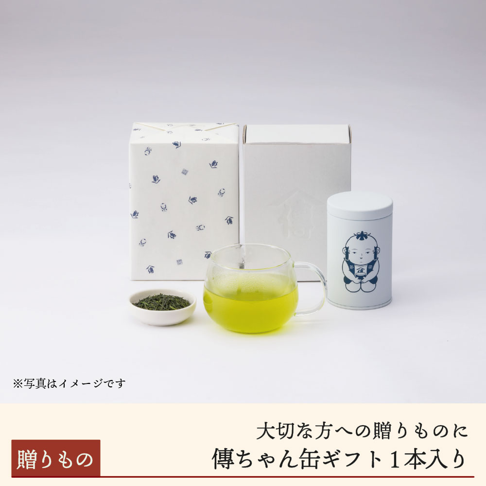 傳ちゃん缶ギフト1本入