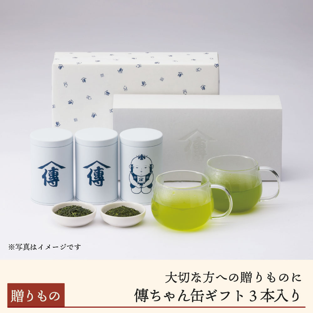 傳ちゃん缶ギフト3本入