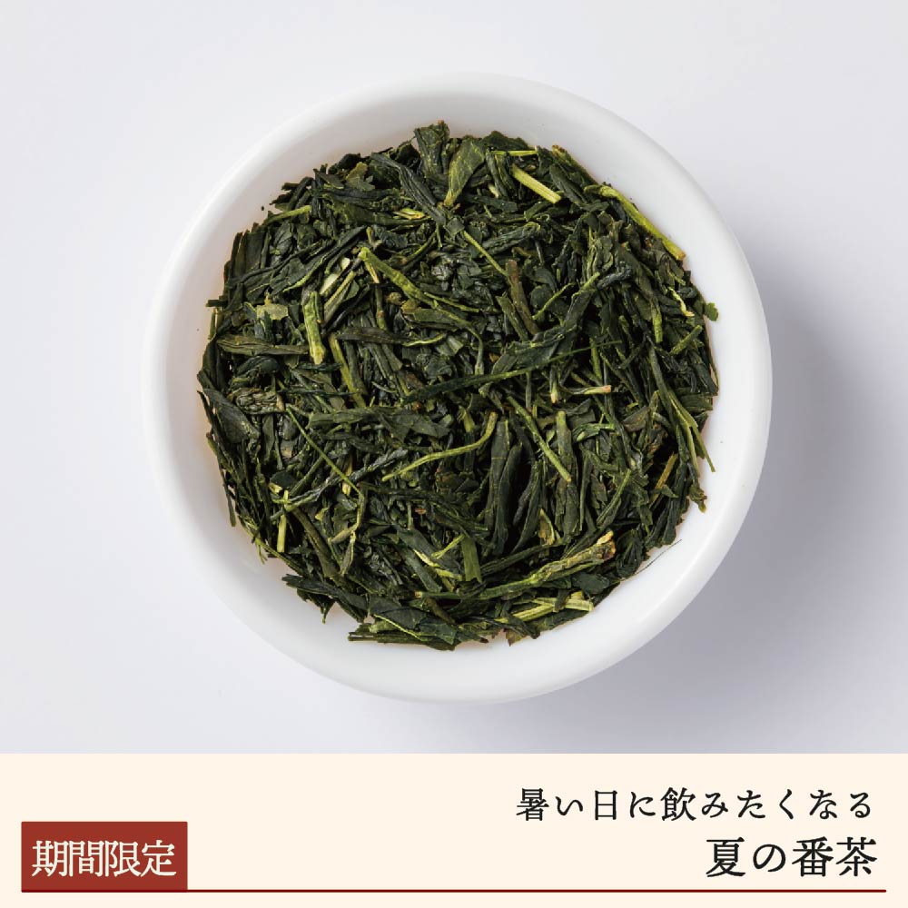 夏の番茶