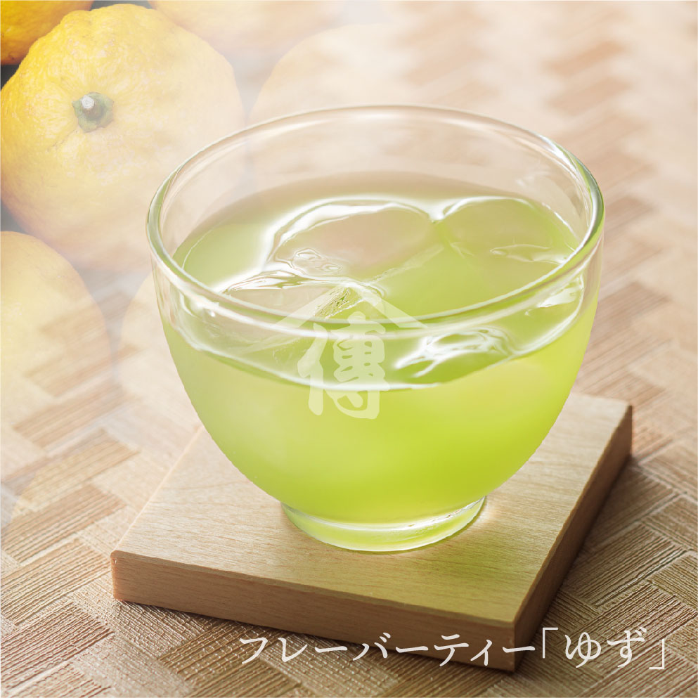 水出しティーバッグ 創作和香茶 ゆず 静岡の老舗製茶問屋 白形傳四郎商店