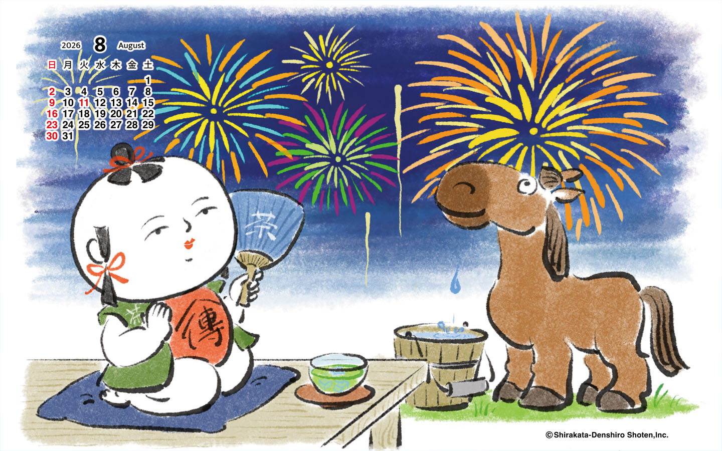 8月